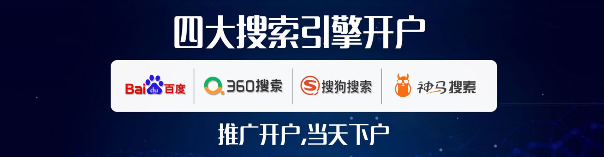 杨梅推广竞价