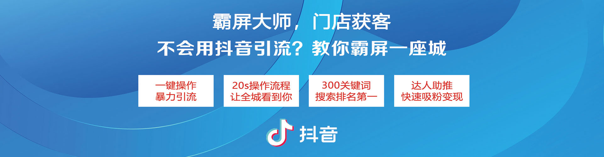 杨梅百度推广平台