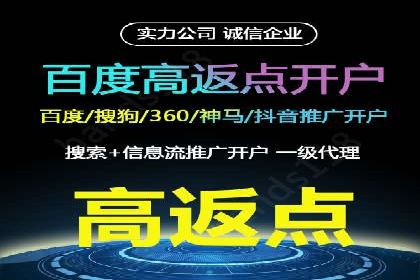 案例解析：竞价托管助力企业品牌知名度提升