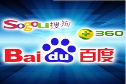 SEM搜索引擎优化：广告创意的策划与执行